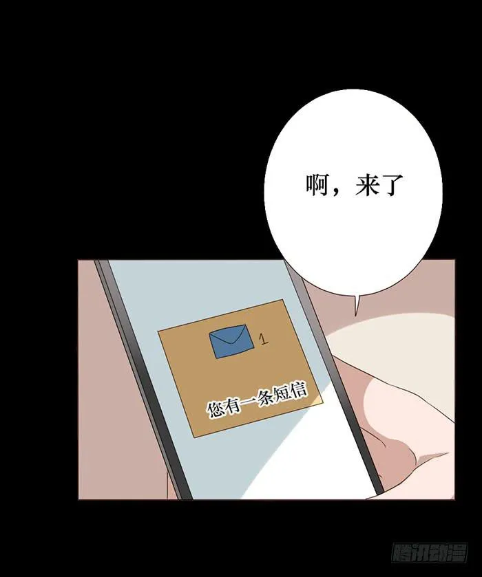 第050话 第57页