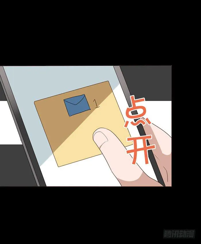 第050话 第58页