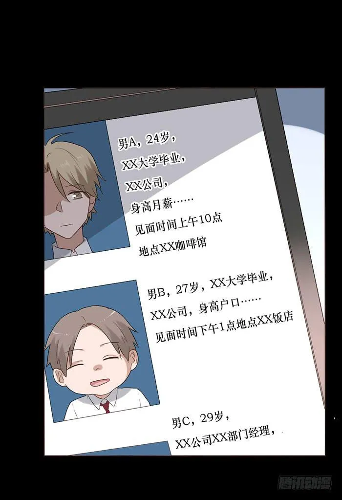 第050话 第59页