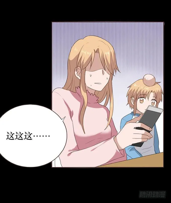 第050话 第60页