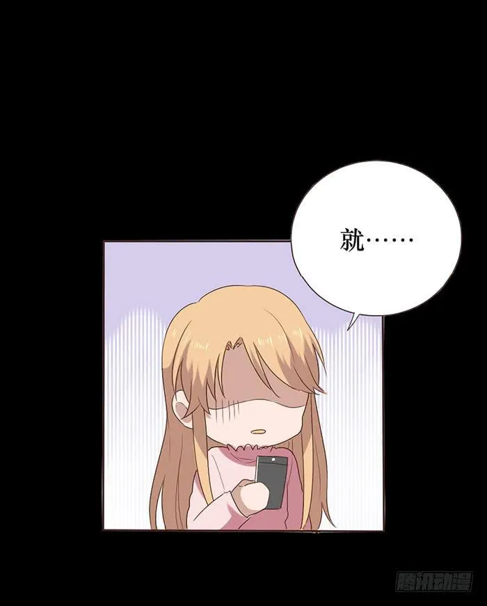 第050话 第62页