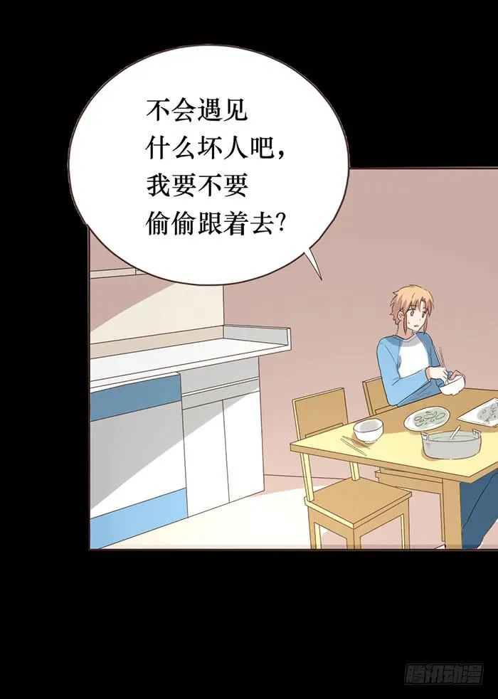 第050话 第64页