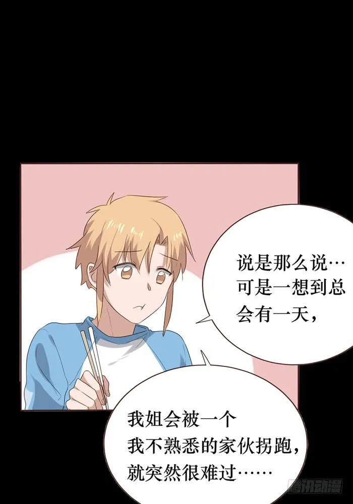 第050话 第66页