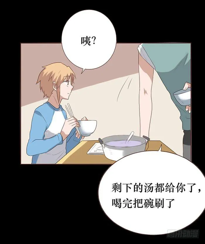 第050话 第68页