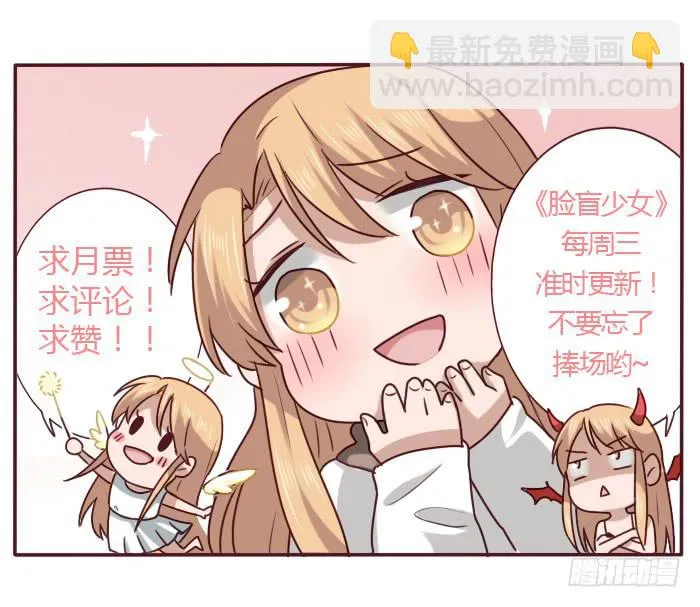 第050话 第80页