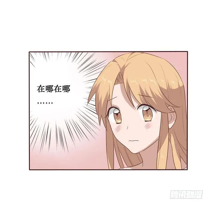 第051话 第4页