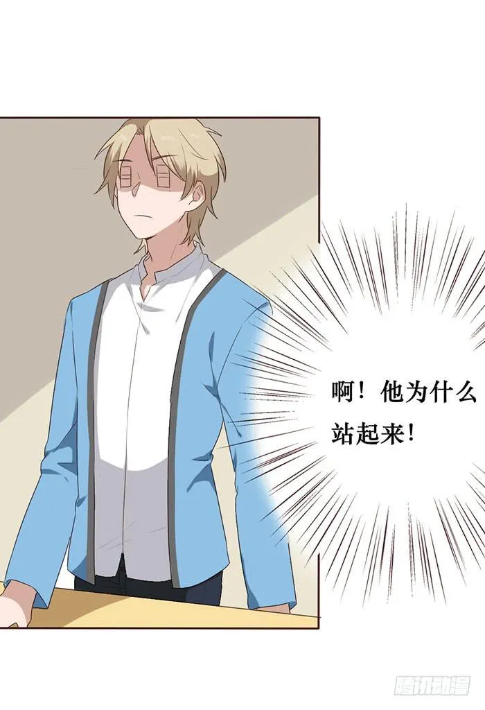第051话 第8页