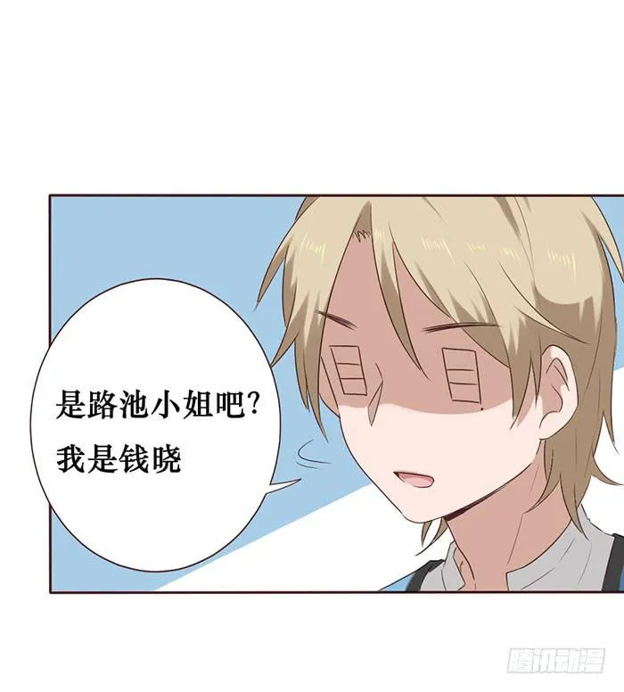 第051话 第9页