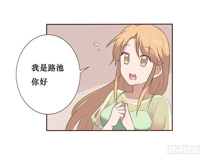 第051话 第10页