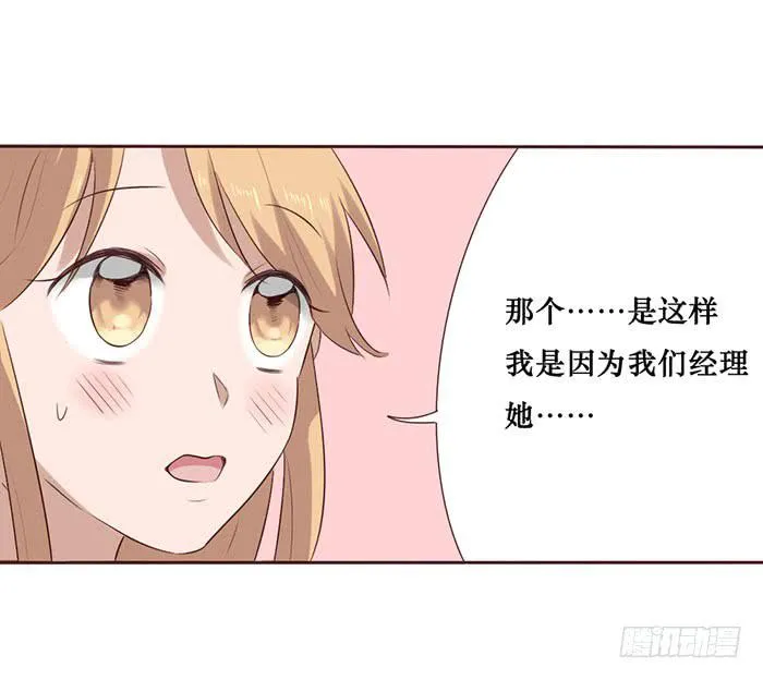 第051话 第13页