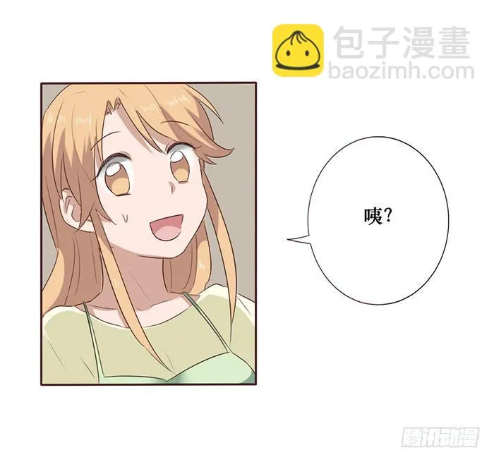 第051话 第15页