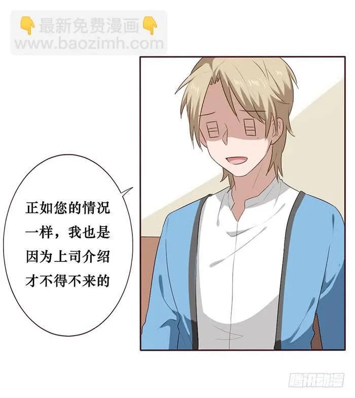 第051话 第16页
