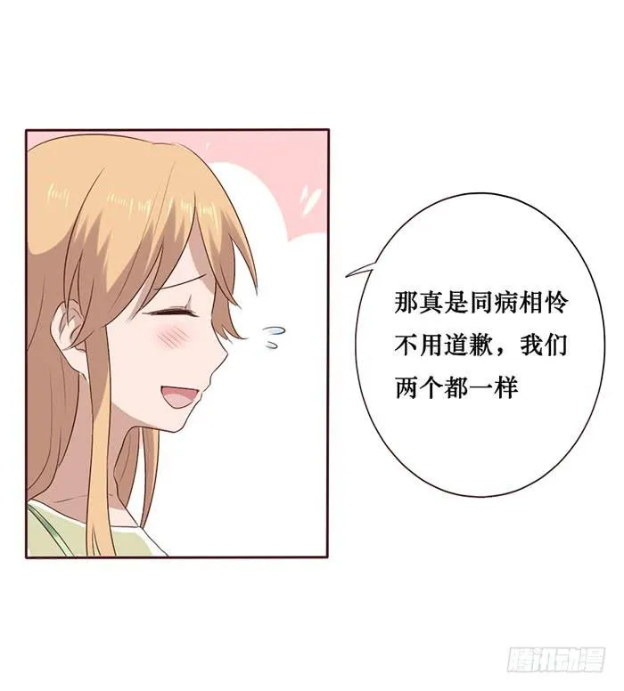 第051话 第17页