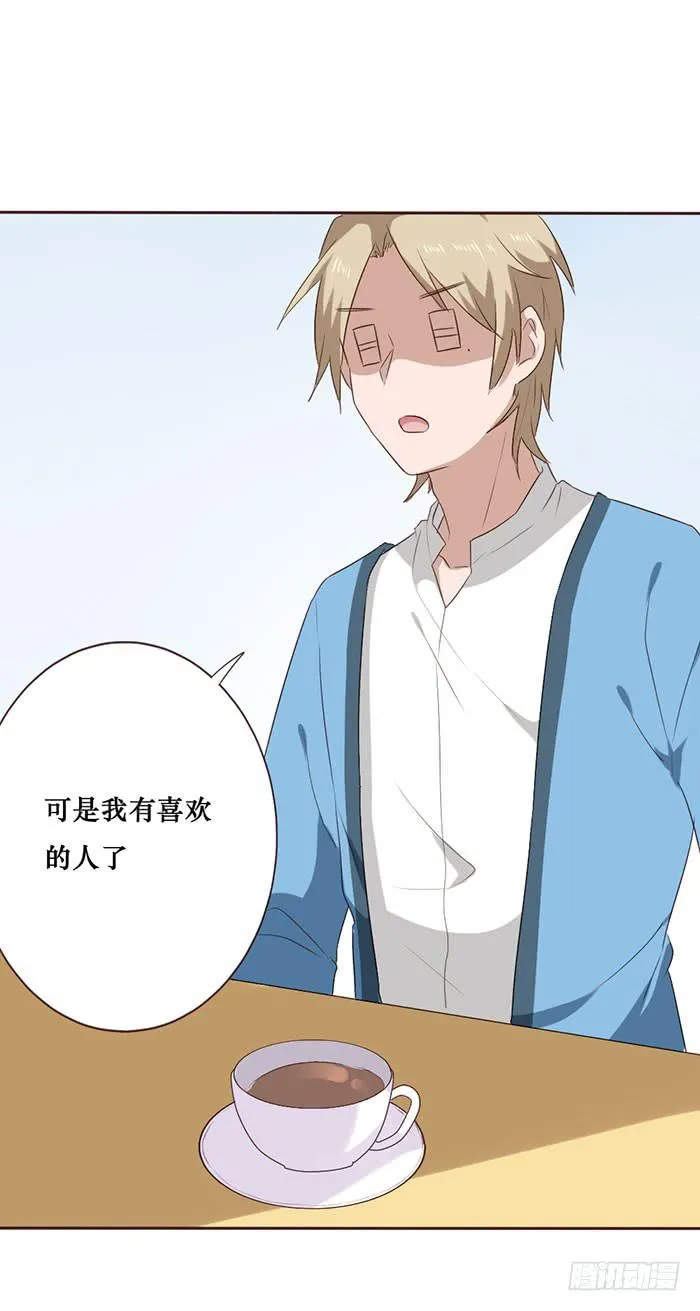 第051话 第18页
