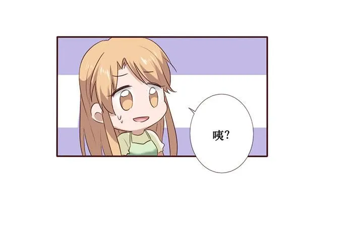 第051话 第19页