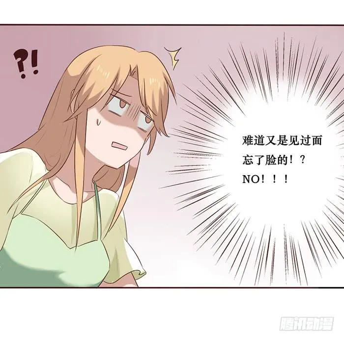 第051话 第21页