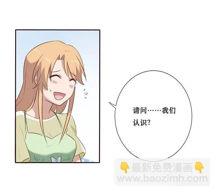第051话 第22页