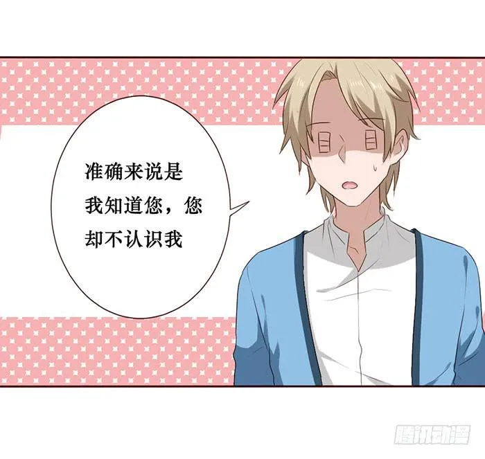 第051话 第23页
