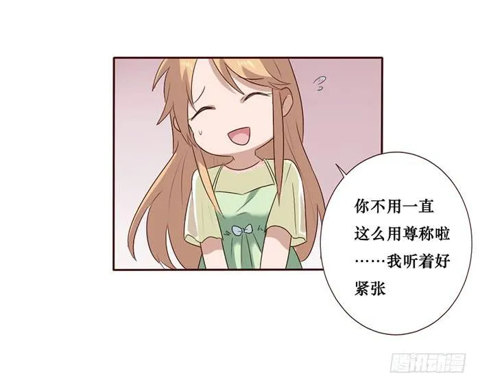 第051话 第24页