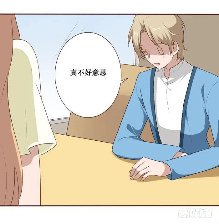 第051话 第25页