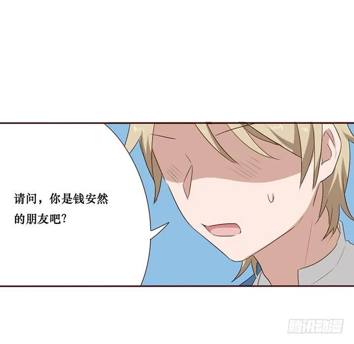 第051话 第26页