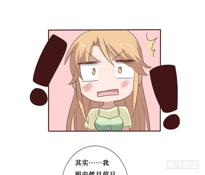 第051话 第27页