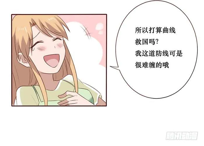 第051话 第29页