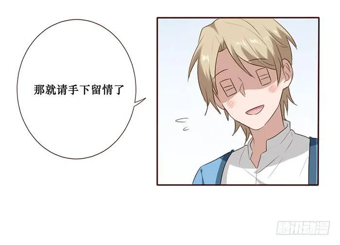 第051话 第30页