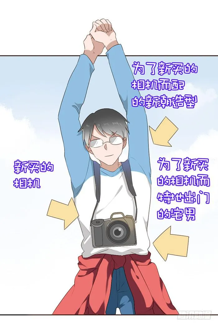 第051话 第32页