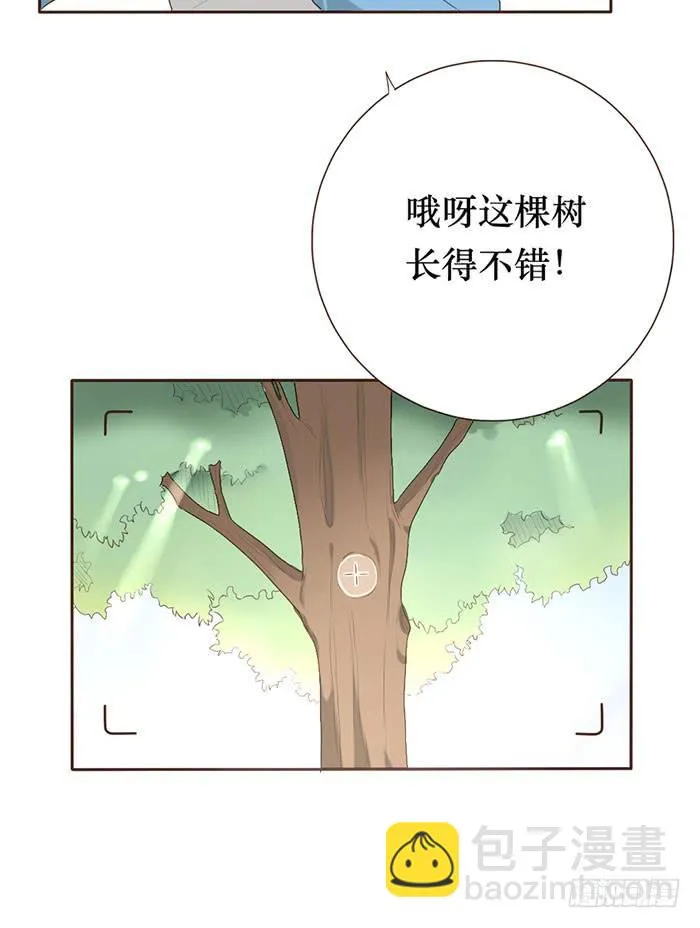 第051话 第34页