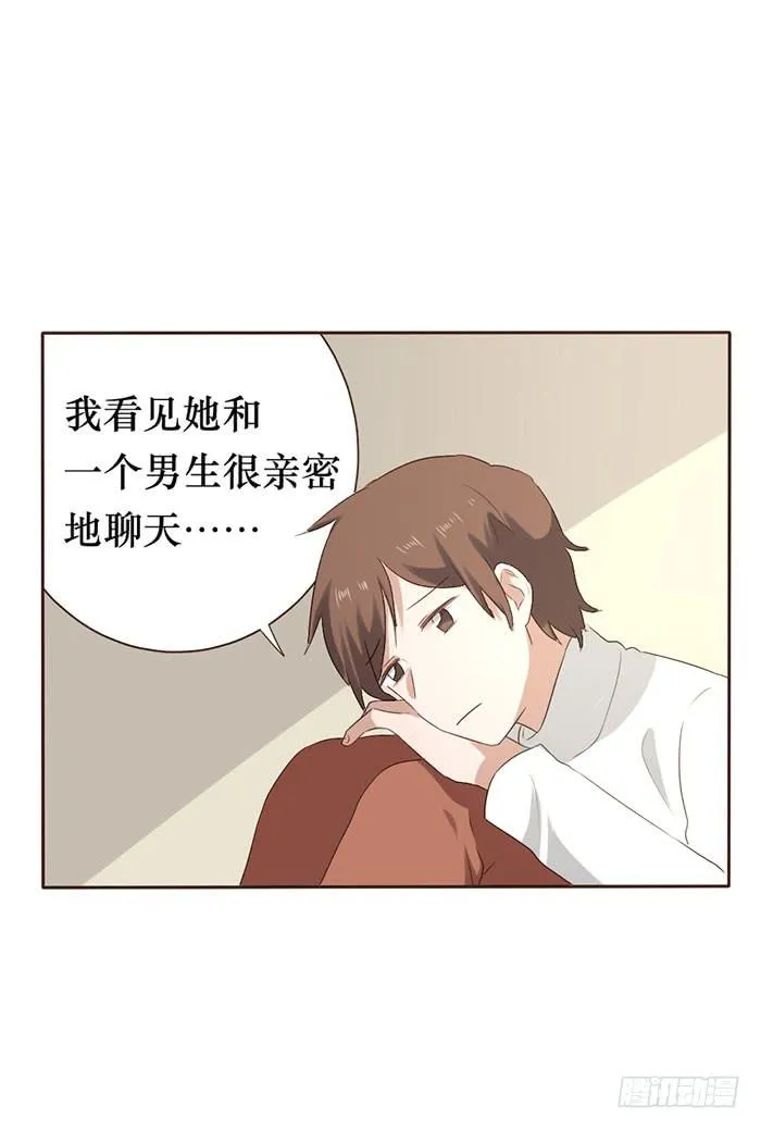 第051话 第39页