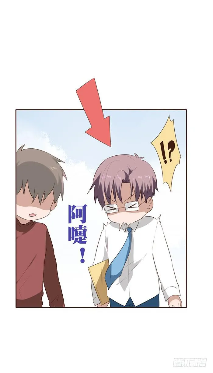 第051话 第41页