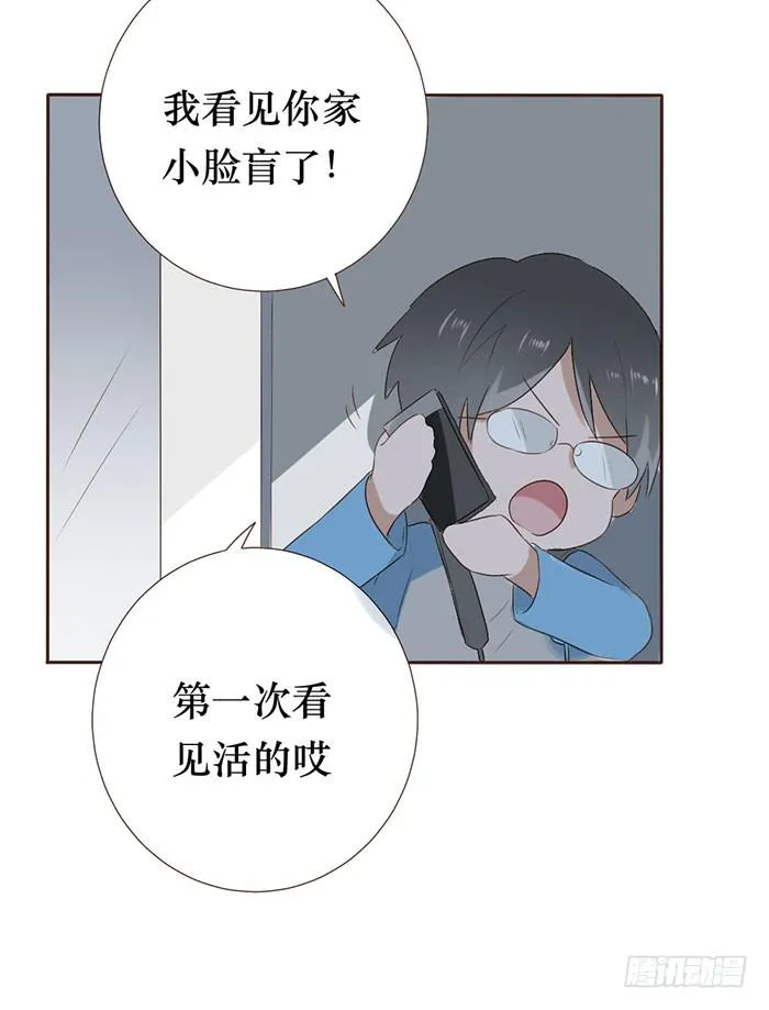 第051话 第44页