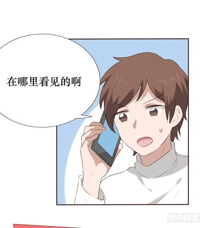 第051话 第45页