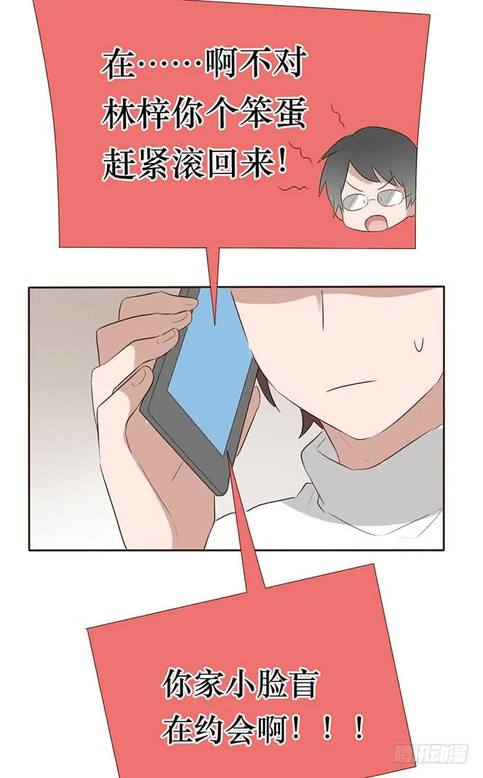 第051话 第46页
