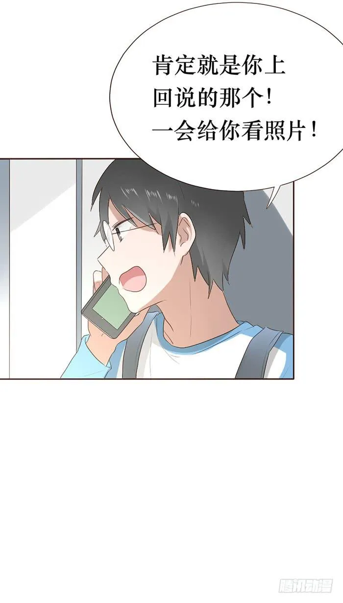 第051话 第48页