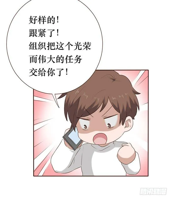 第051话 第49页