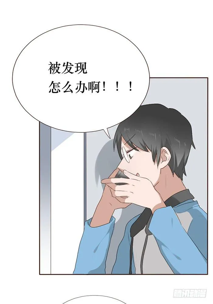 第051话 第50页