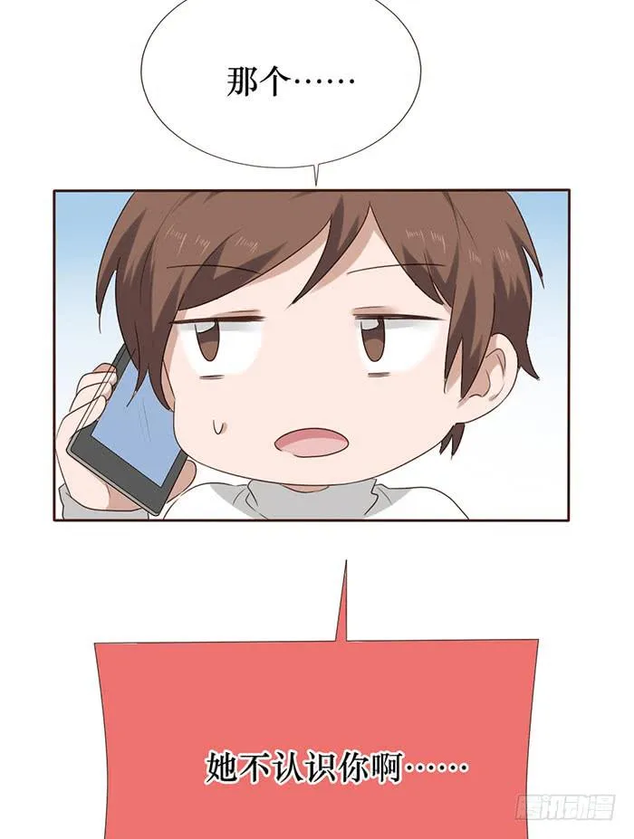 第051话 第51页