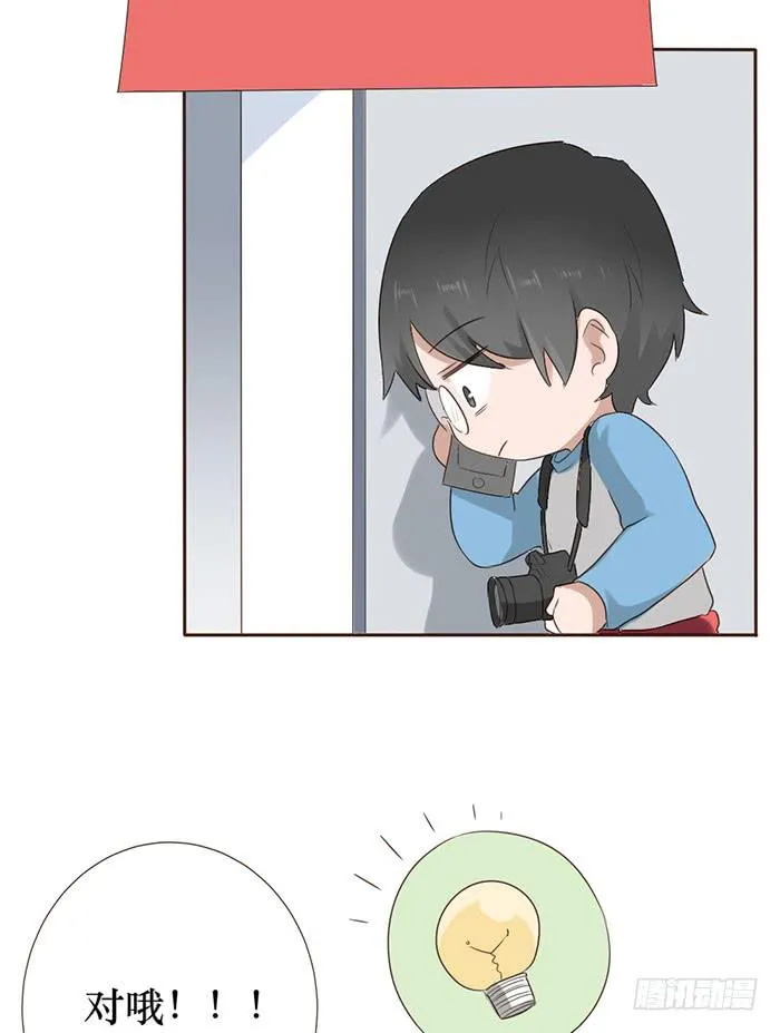 第051话 第52页