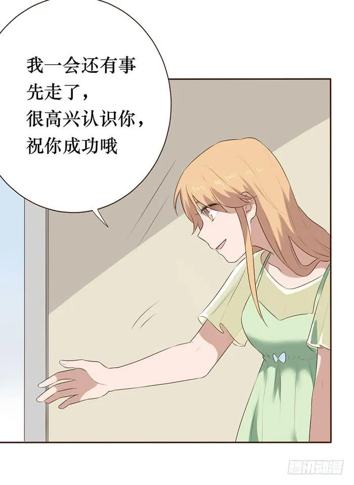 第051话 第56页