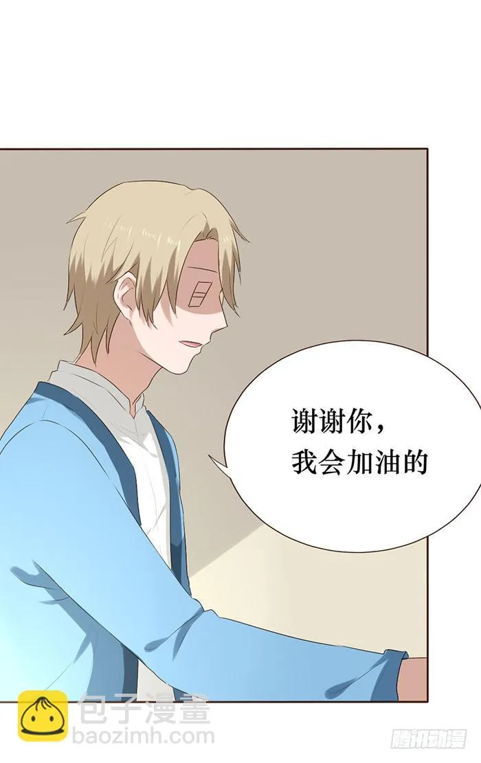 第051话 第57页
