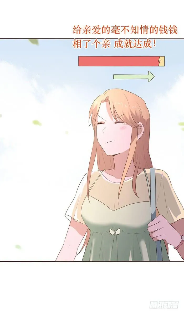第051话 第60页