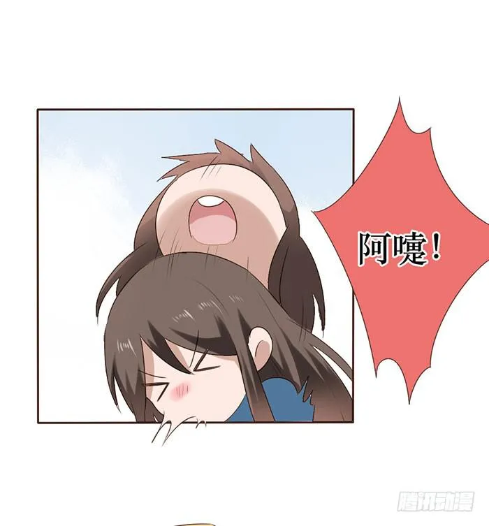 第051话 第61页