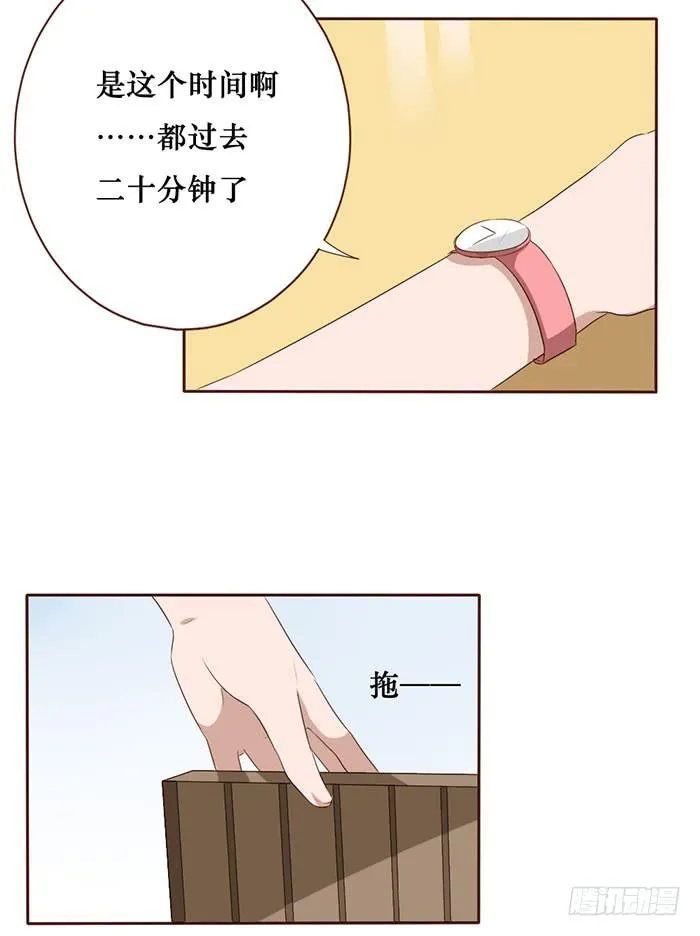 第052话 第4页