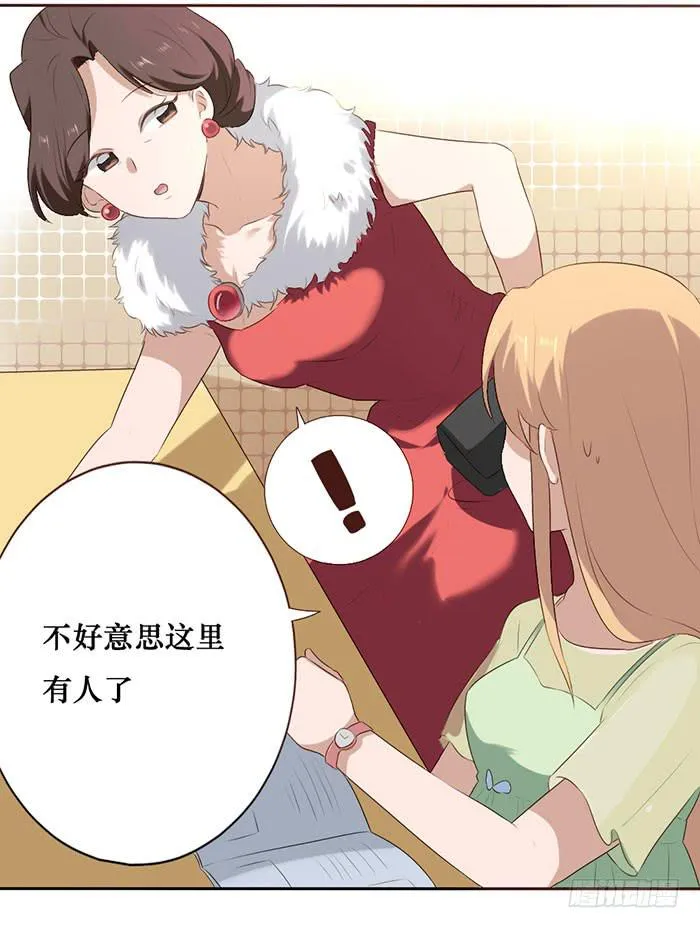 第052话 第6页