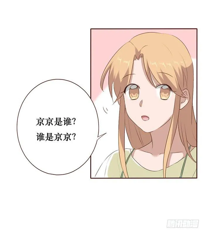 第052话 第8页