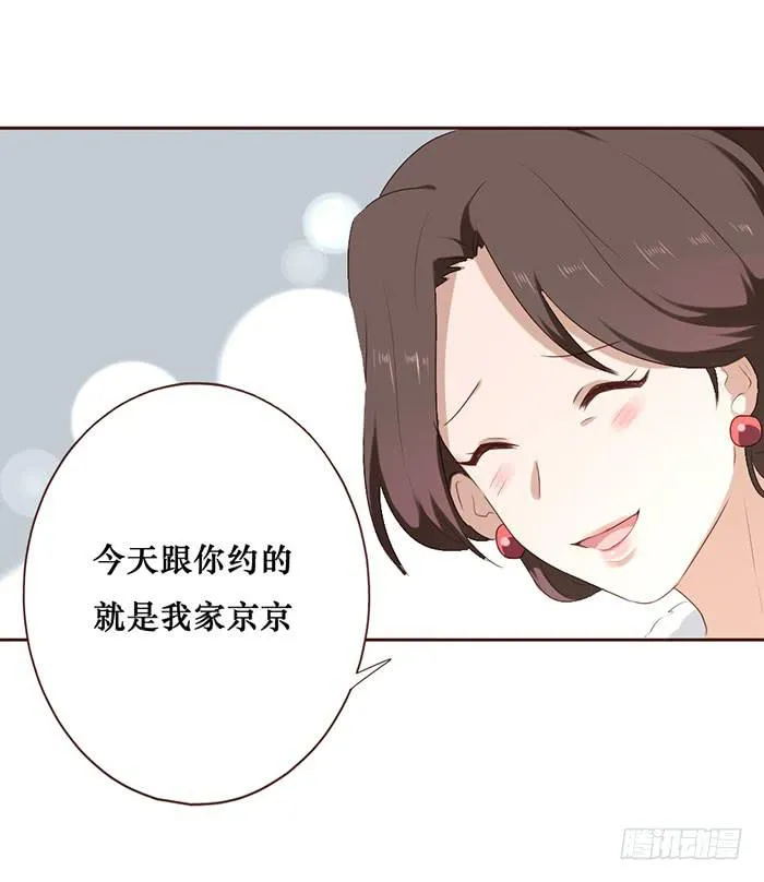 第052话 第9页