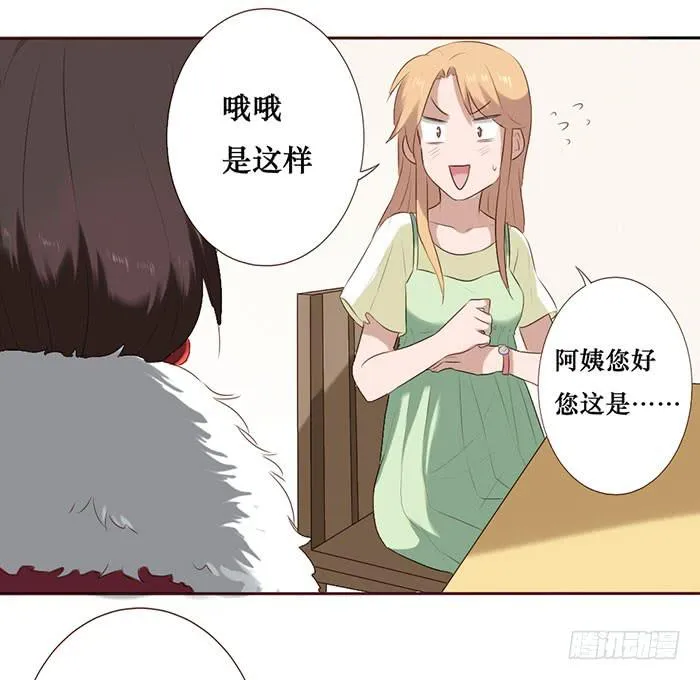 第052话 第10页