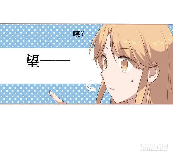 第052话 第12页